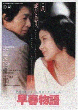 七色影视赤色频道 焰城追凶 剧照