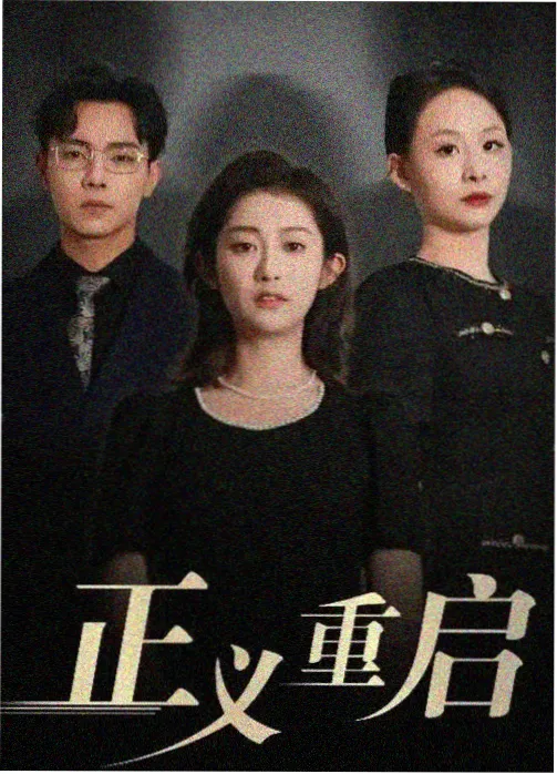 七色影视紫色频道 紫宸纪事 剧照