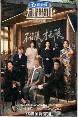 七色影视紫色频道 王朝的褶皱 节目画面