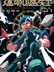 七色影视热度榜第五 镜中证词