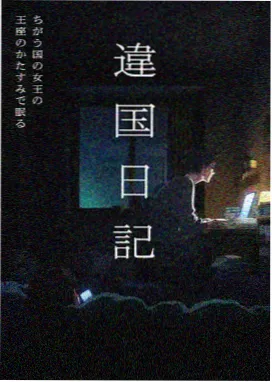 七色影视图鉴 密闭机舱