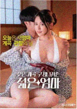 七色影视口碑榜第一 苔原四季