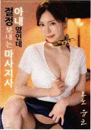 七色影视新收录第五 借你一束光